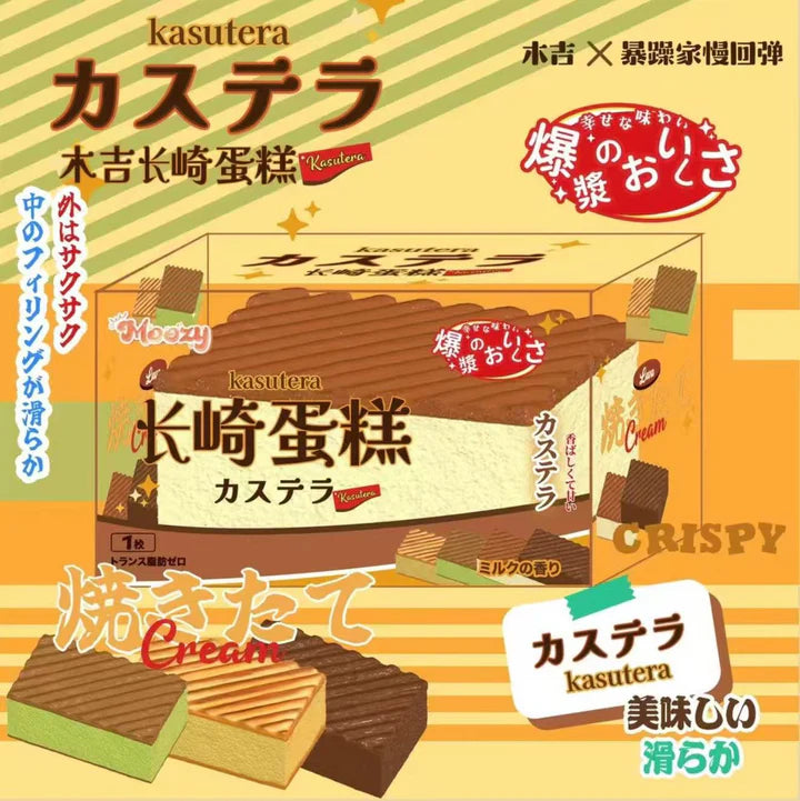 Moozy Kasutera Sponge Cake Squishy