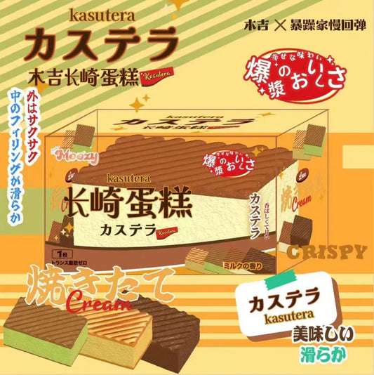 Moozy Kasutera Sponge Cake Squishy