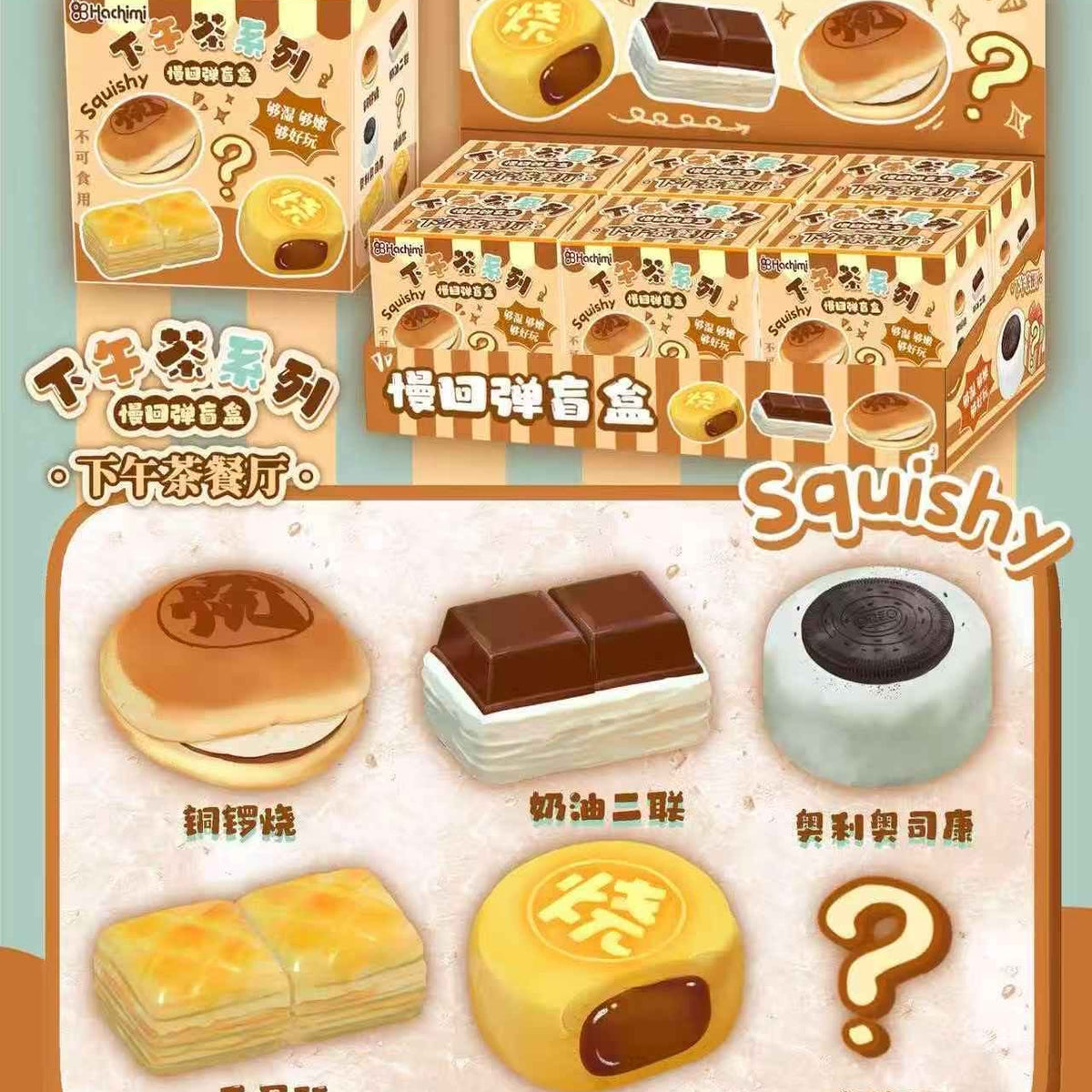 Hachimi Tea Time Blind Box Squishy