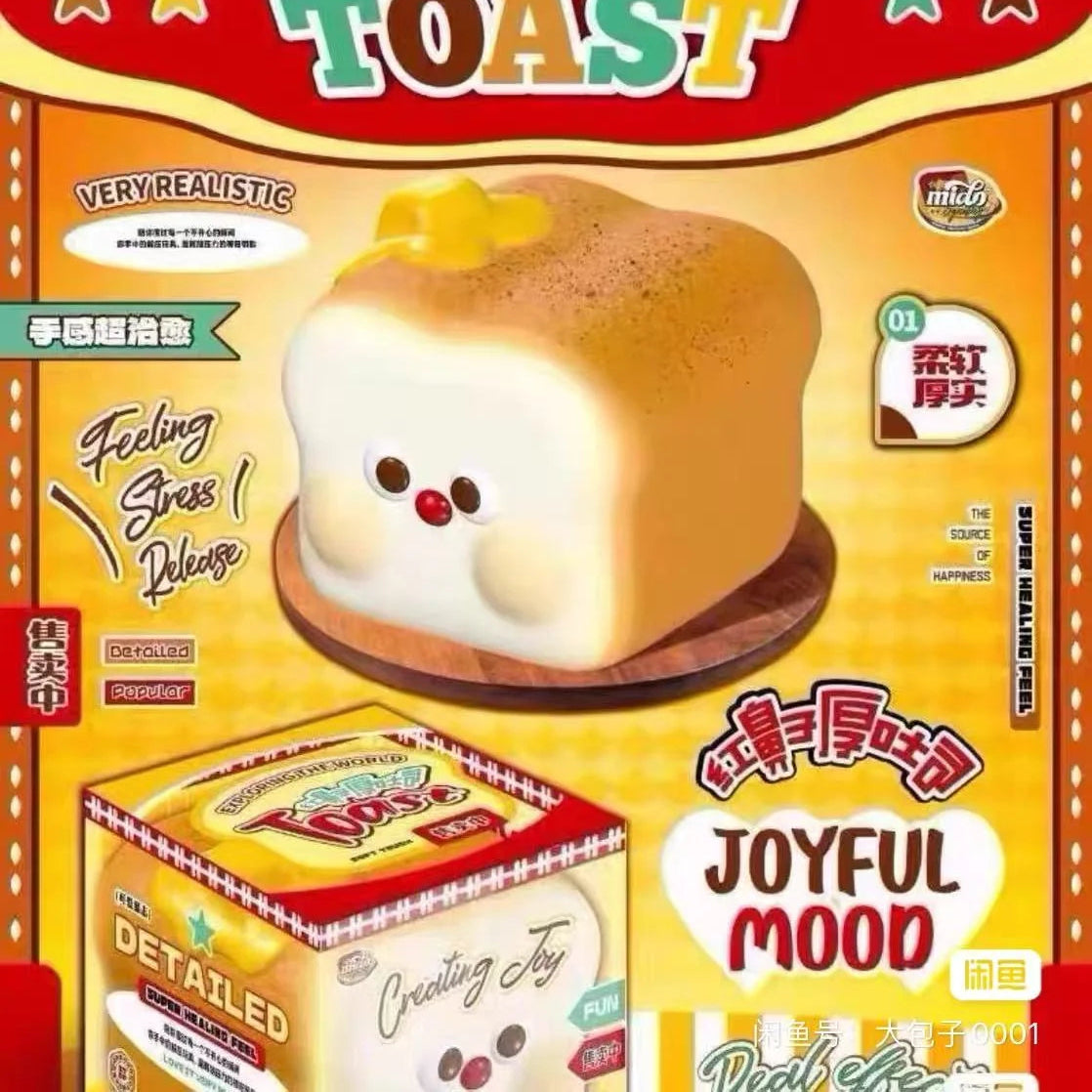 Mido Red Nose Thick Toast Squishy