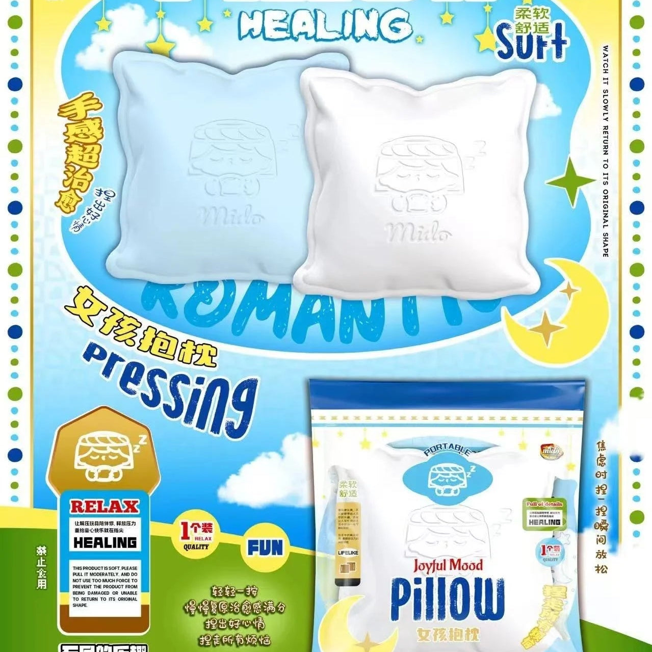 Mido Healing Pillow Squishy