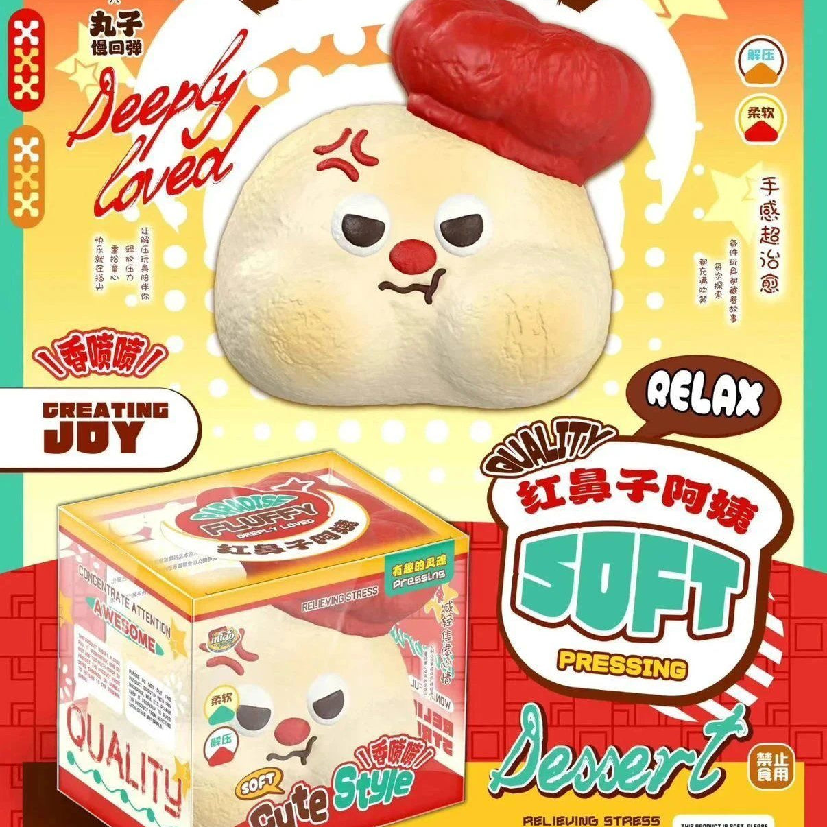 Mido Red Nose Angry Aunt Squishy