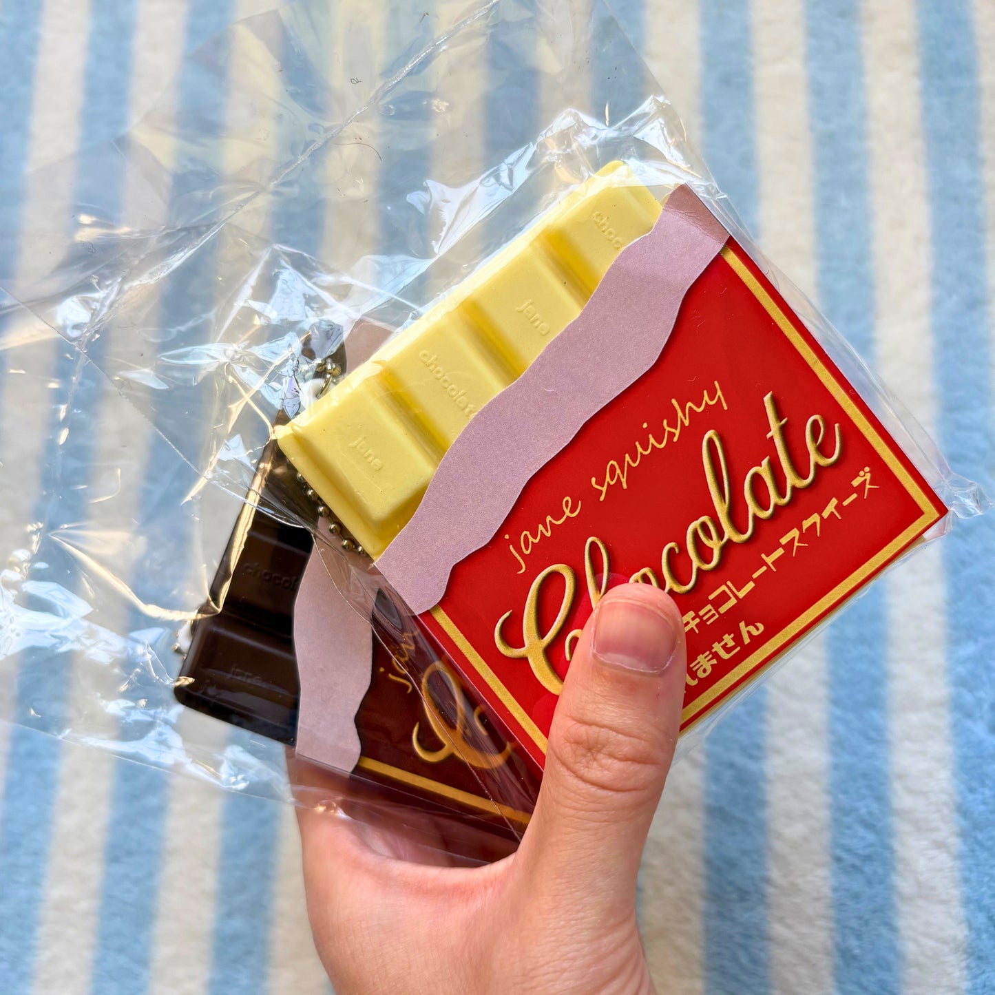 Jane Chocolate Bar Squishy