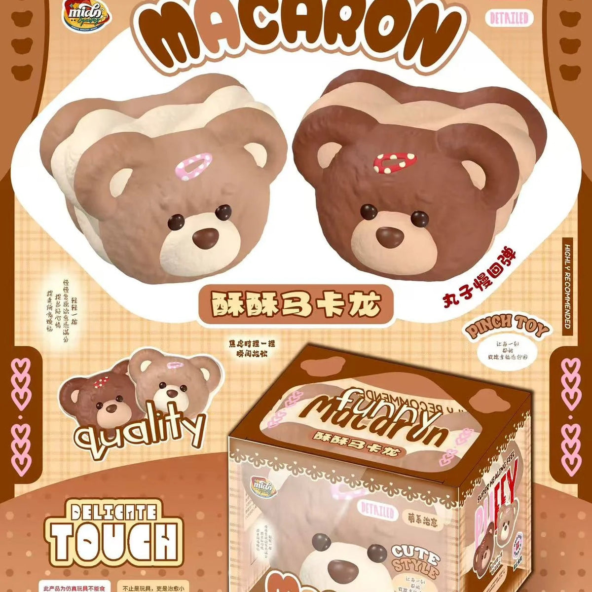 Mido Teddy Bear Macaron Squishy