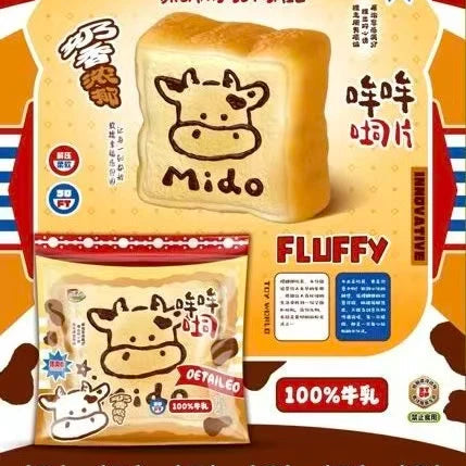 Mido MooMoo Cow Toast Slice Squishy