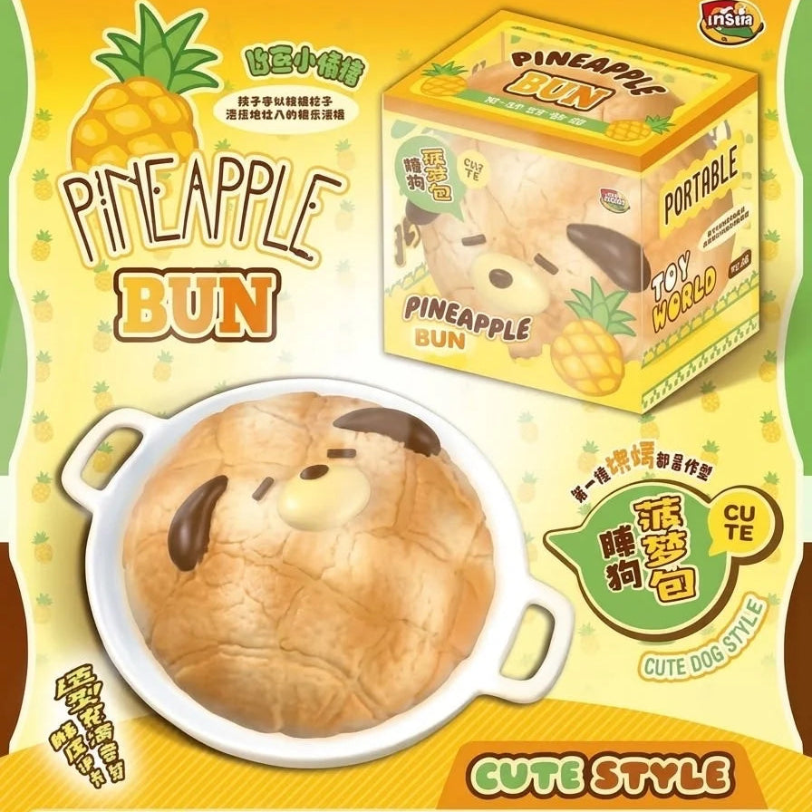 Mido Puppy Pineapple Bun Squishy