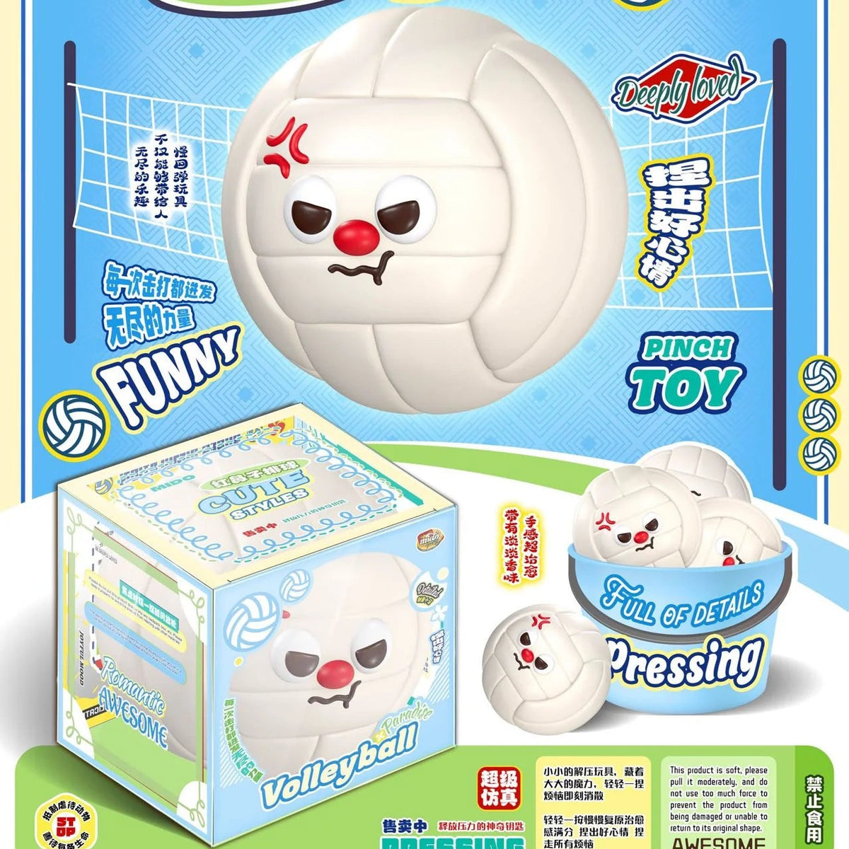 Mido Red Nose Volleyball Squishy