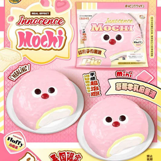 Mido Red Nose Pink Mochi Pie Squishy