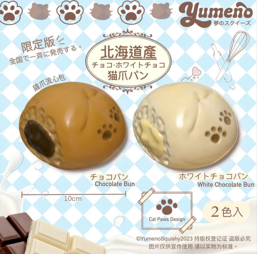 Yumeno Cat Paw Bun Squishy