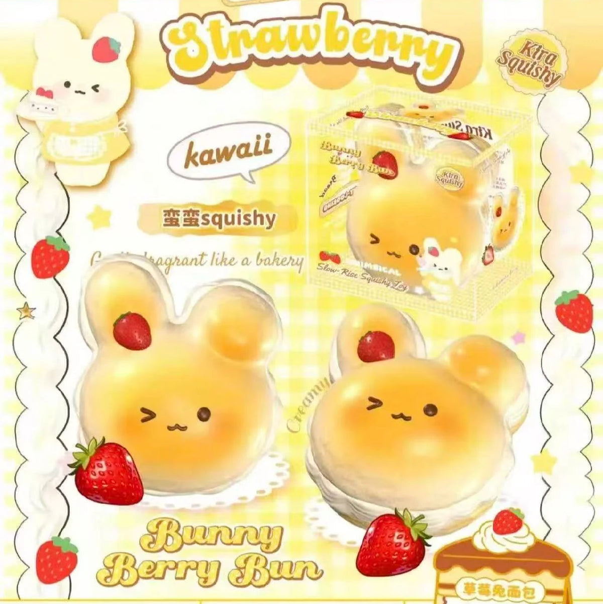 Kira Berry Bunny Bun Squishy (Brown)