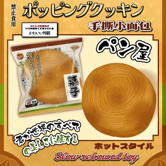 Jumbo Danish Mido Squishy