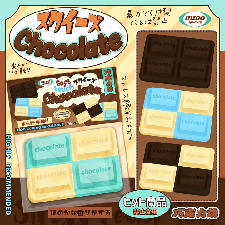 Mido Chocolate Bar Squishy