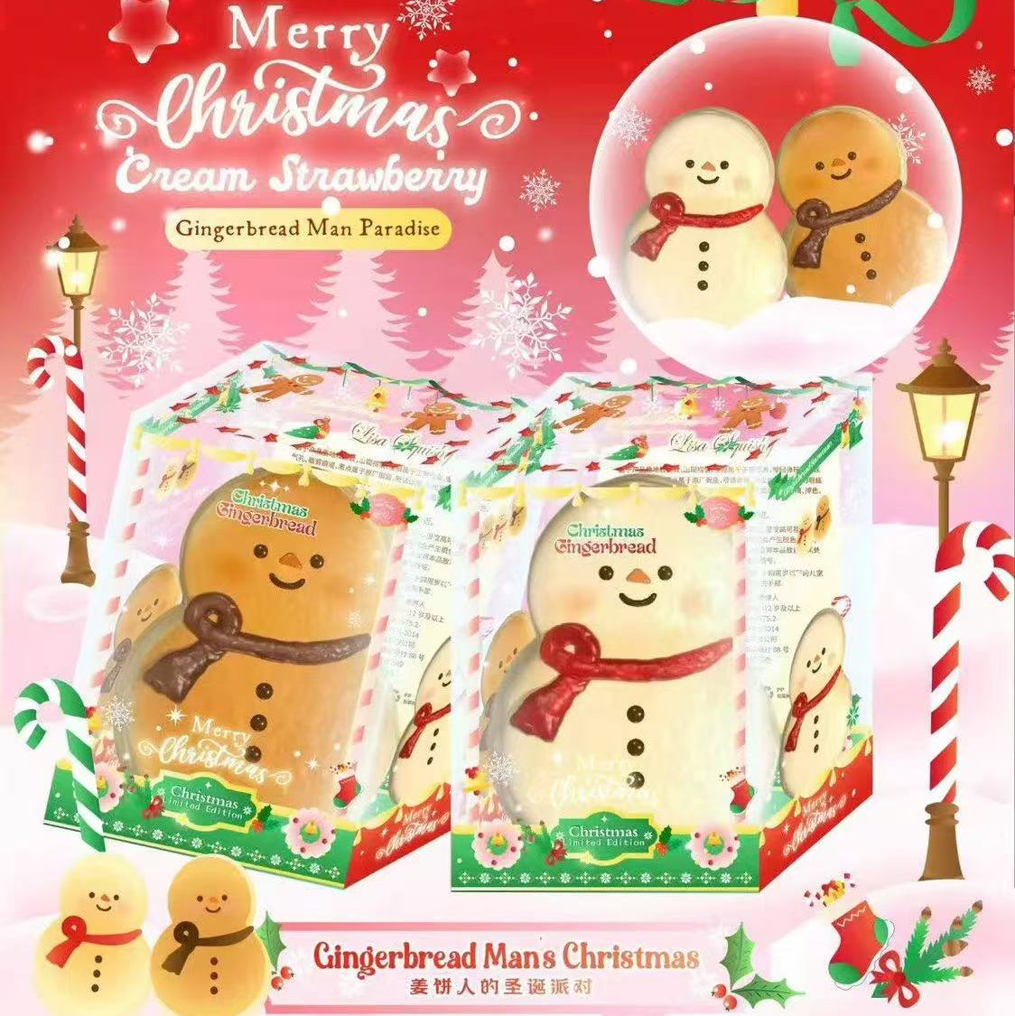 Lisa Gingerbread Man Squishy