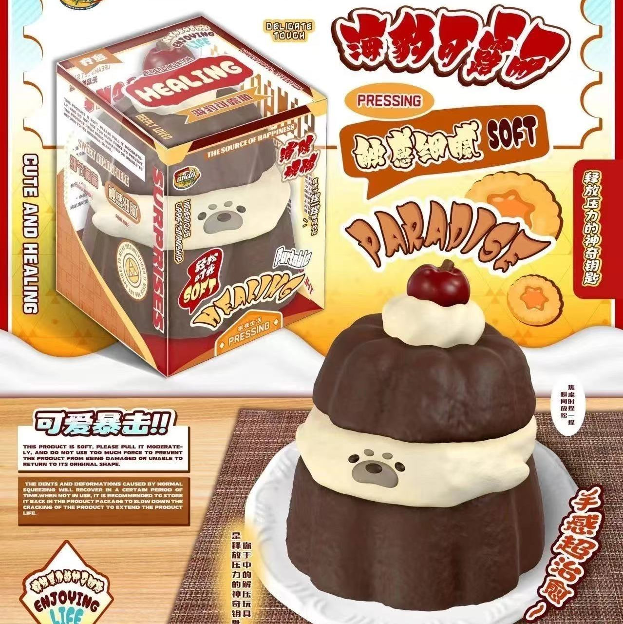 Mido Seal Cannelle Squishy