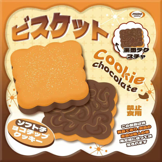 Mido Orange Chocolate Sticky Biscuit Squishy