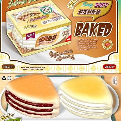Mido Milk Cream Cake Squishy