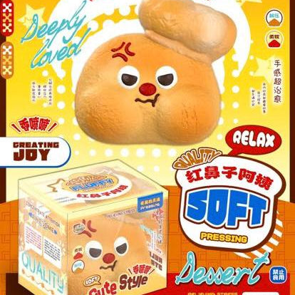 Mido Red Nose Angry Aunt Bread Squishy