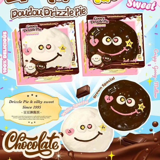 Lisa Doudou Drizzle Pie Squishy