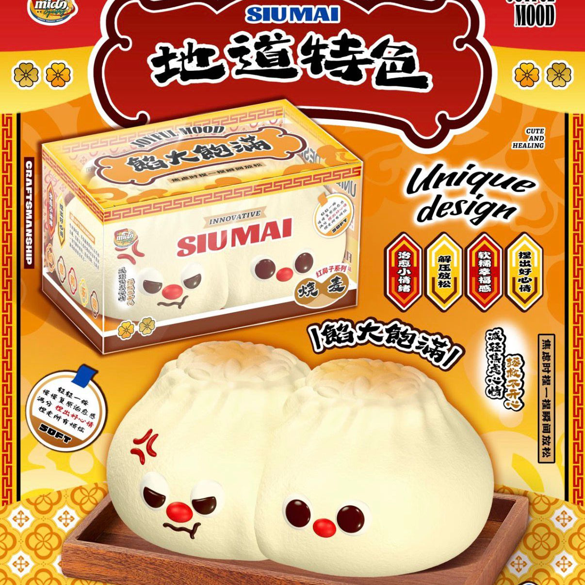 Mido Red Nose Siu Mai Squishy