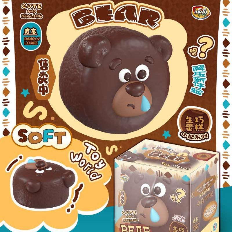 Mido Bear Chocolate Cake Squishy