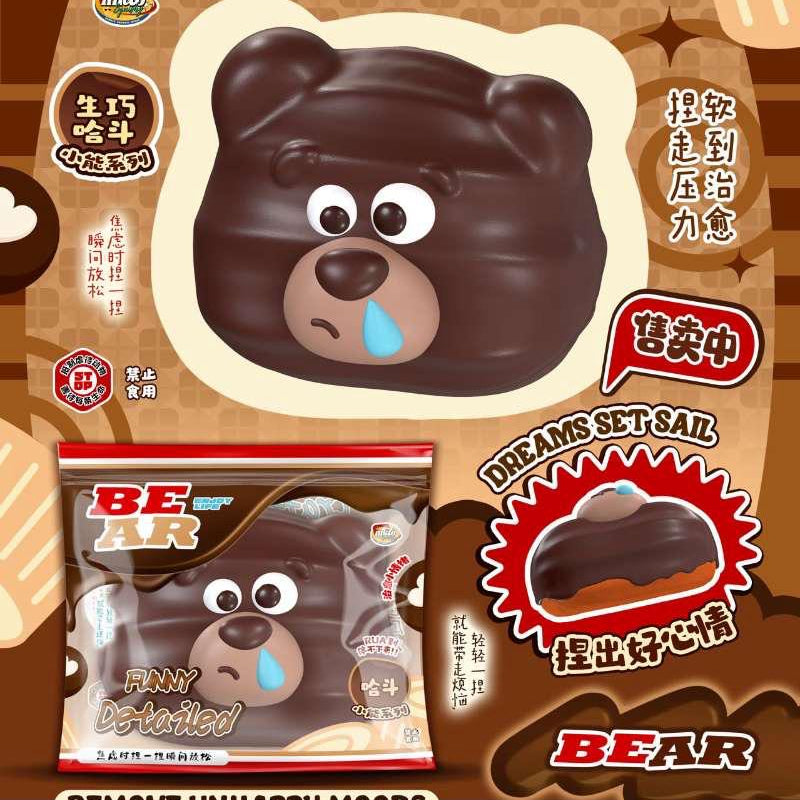 Mido Bear Chocolate Bread Squishy