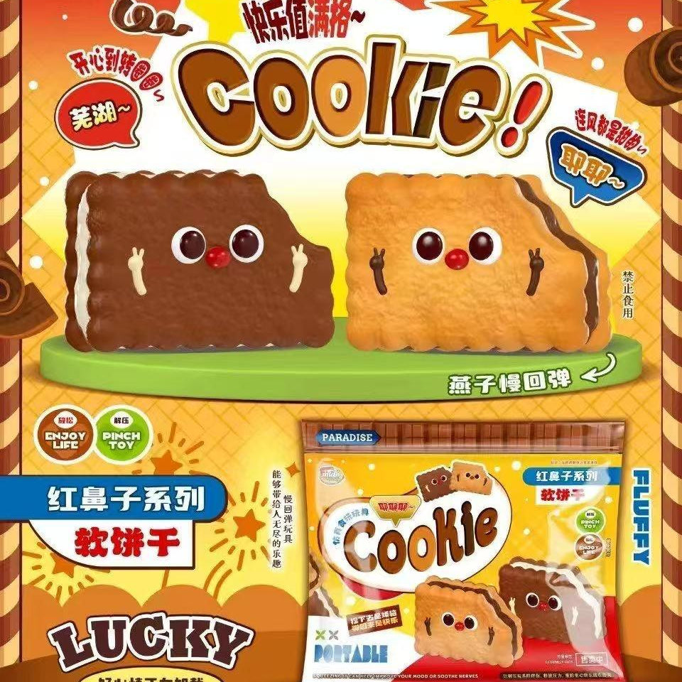 Mido Red Nose Soft Cookie Squishy