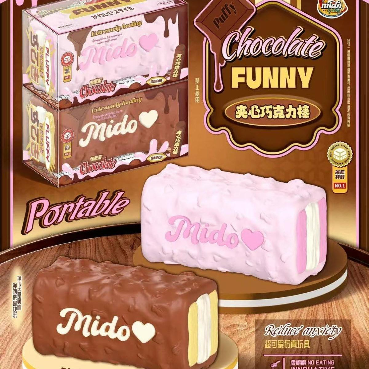 Mido Chocolate Waffle Squishy