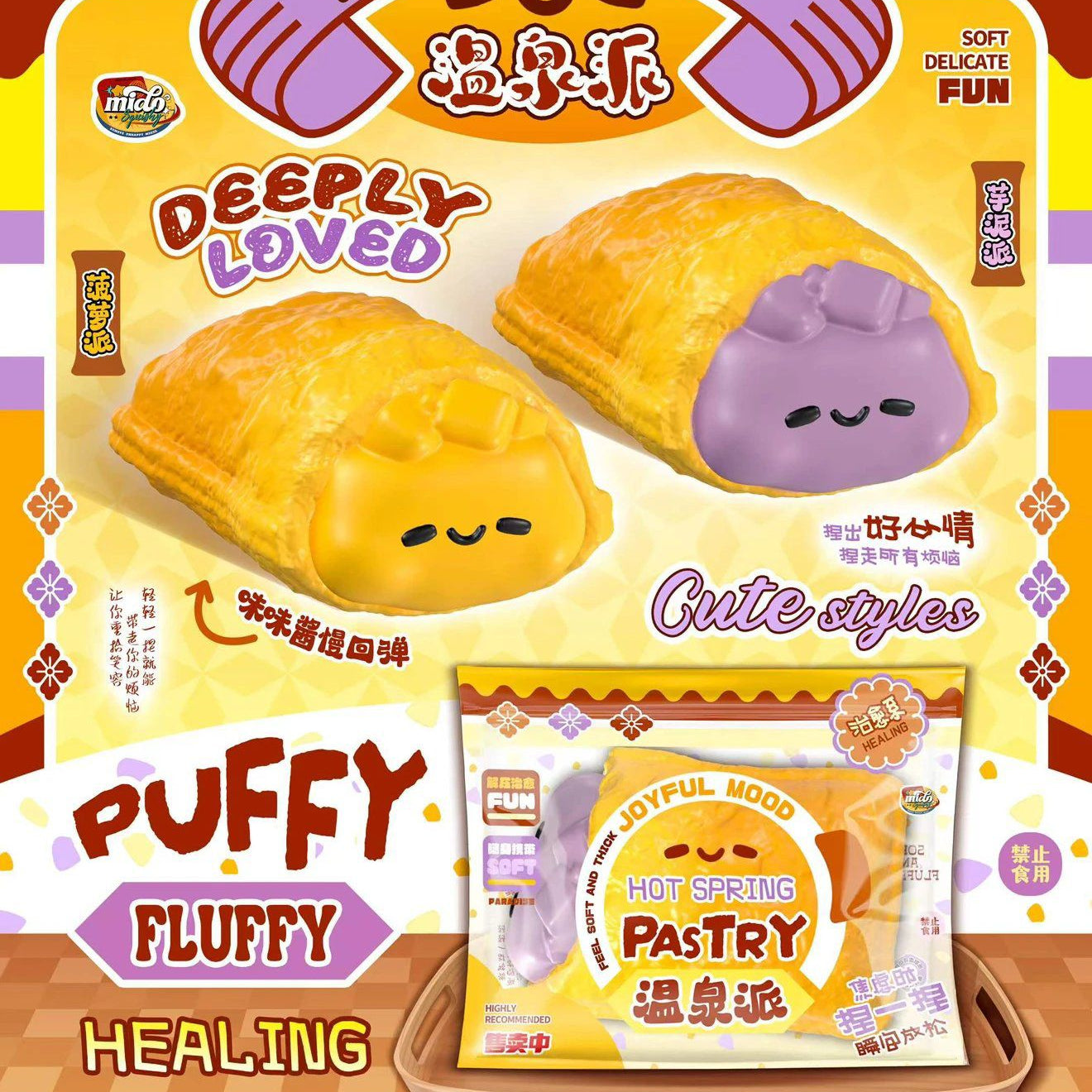 Mido Hot Spring Pastry Squishy