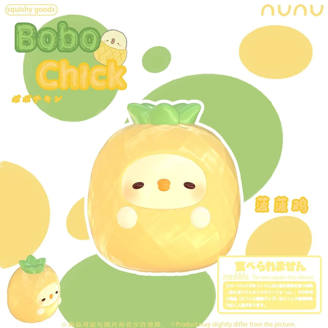 Nunu Pineapple Chick Squishy