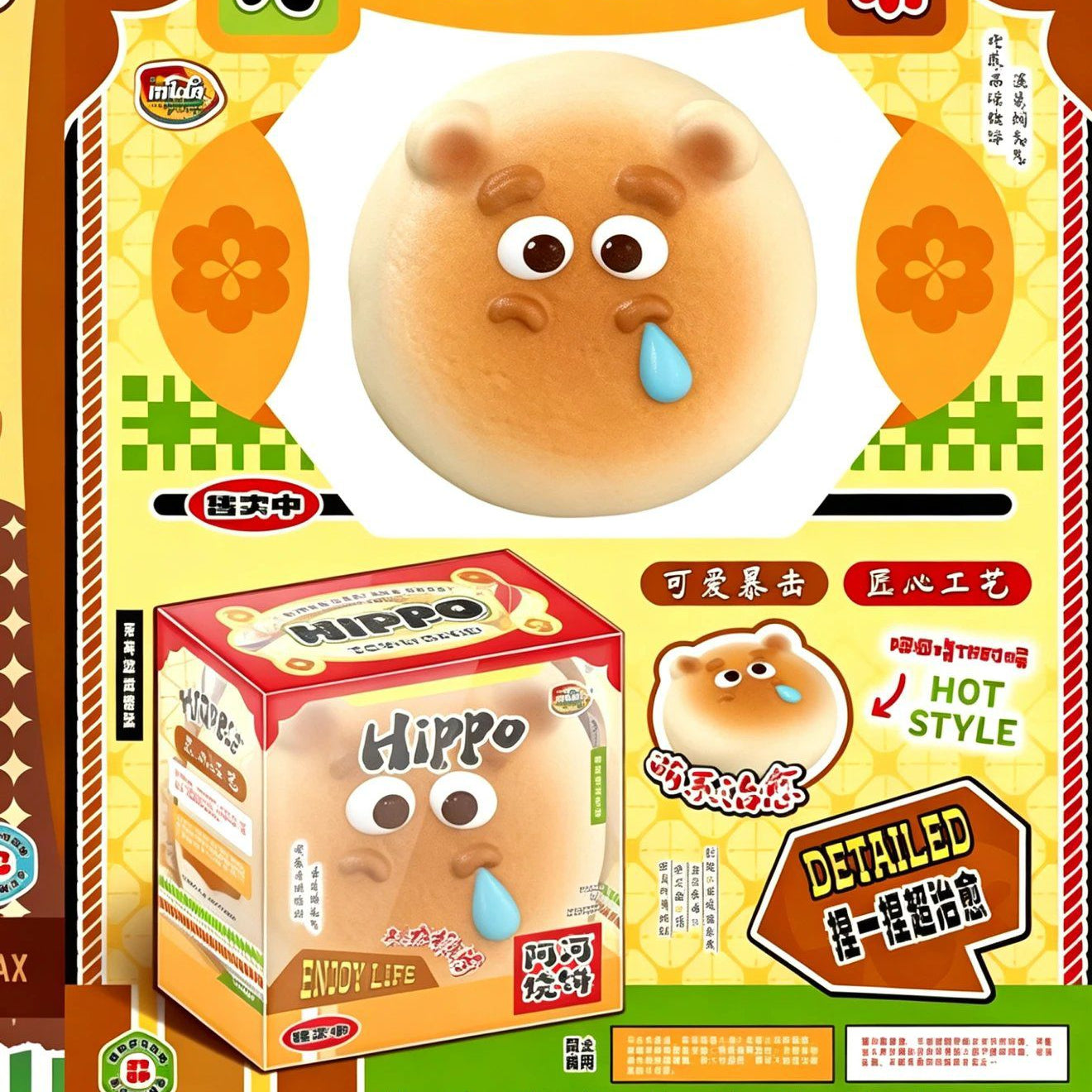 Mido Hippo Shaobing Squishy