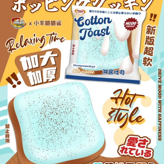 Mido Mint Jumbo Toast Squishy
