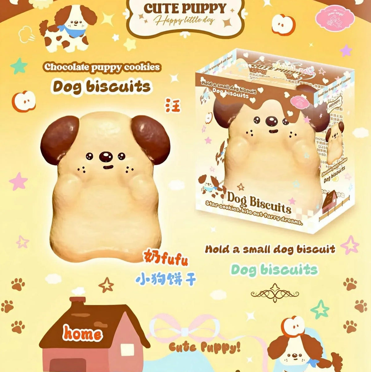Lisa Dog Biscuit Squishy