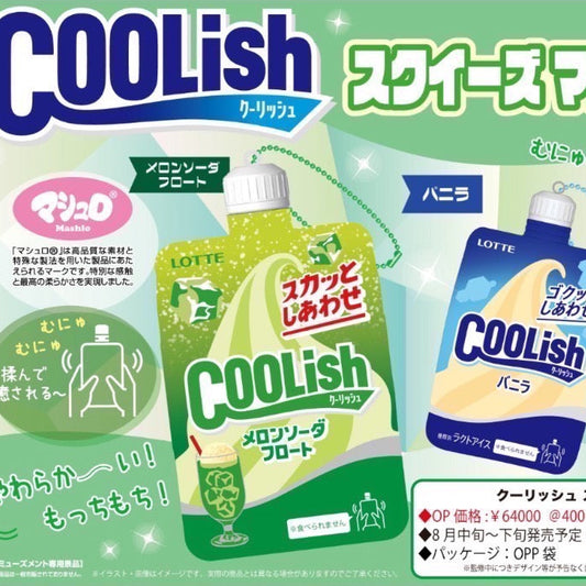 Lotte Melon Float Coolish Squishy
