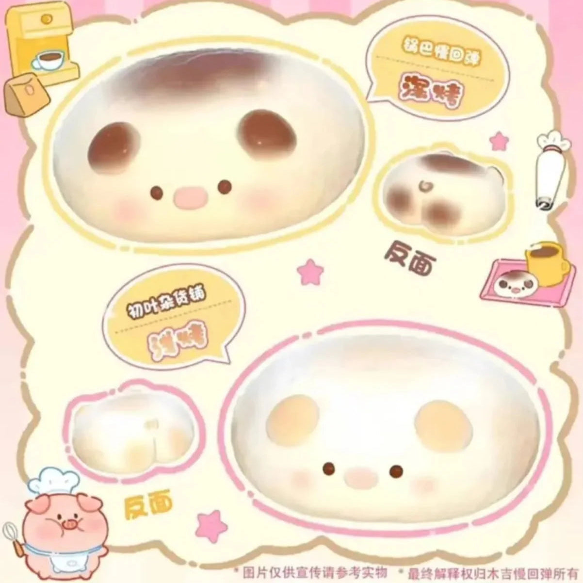 Moozy Pink Piggy Squishy