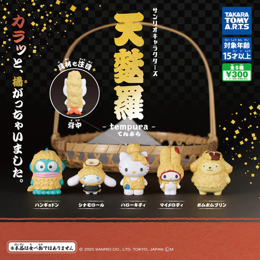 Sanrio Characters Tempura Figurine Gashapon Series