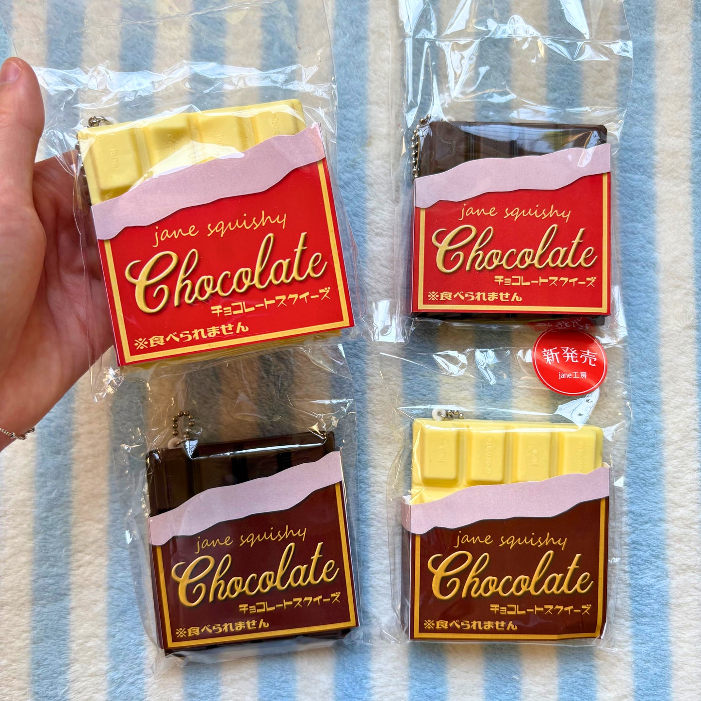 Jane Chocolate Bar Squishy