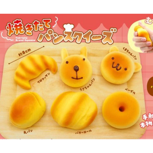 Japanese Bakery Bread Squishy