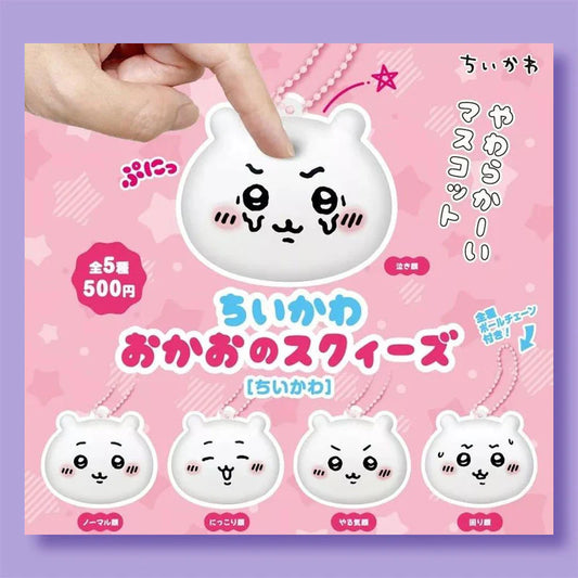 Chiikawa Squishy Charm Gashapon