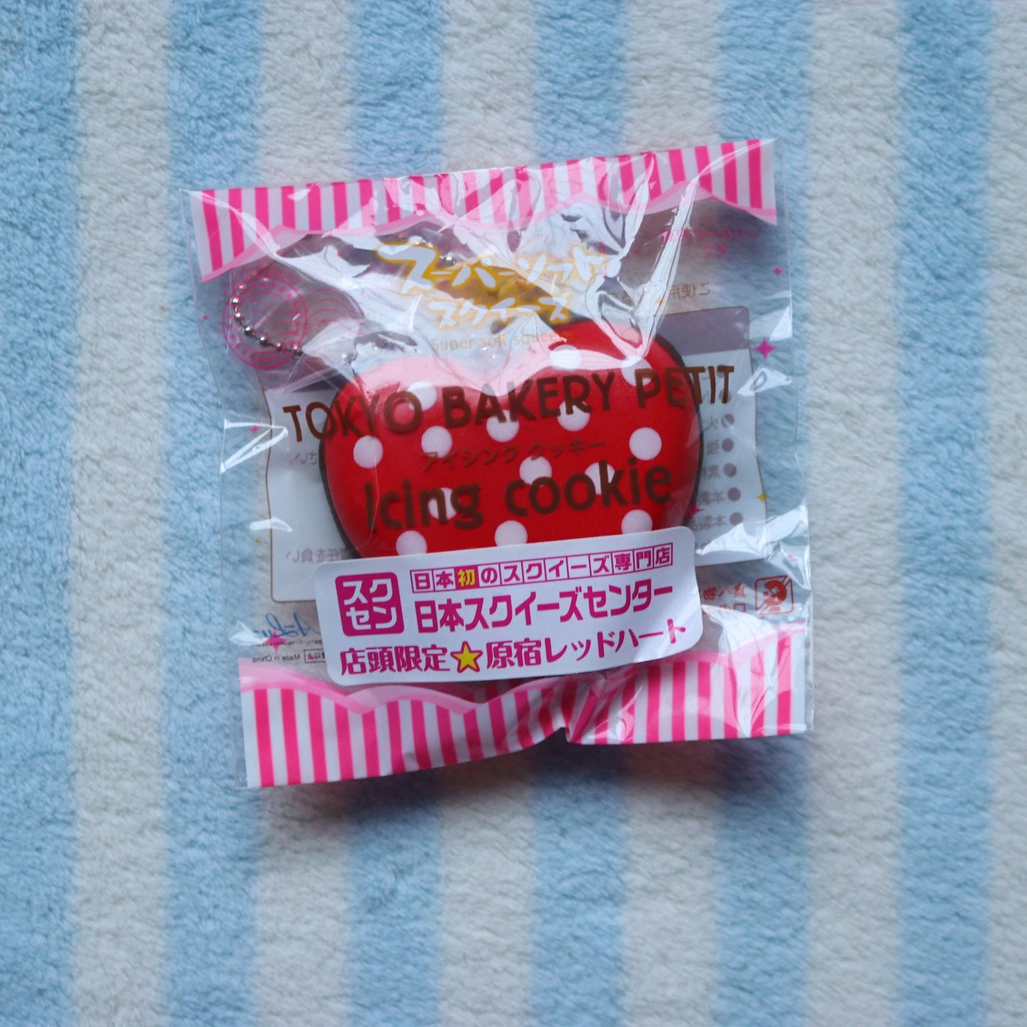 Tokyo Bakery Heart Cookie Squishy