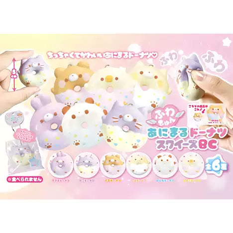 Kawaii Animal Donut Squishy