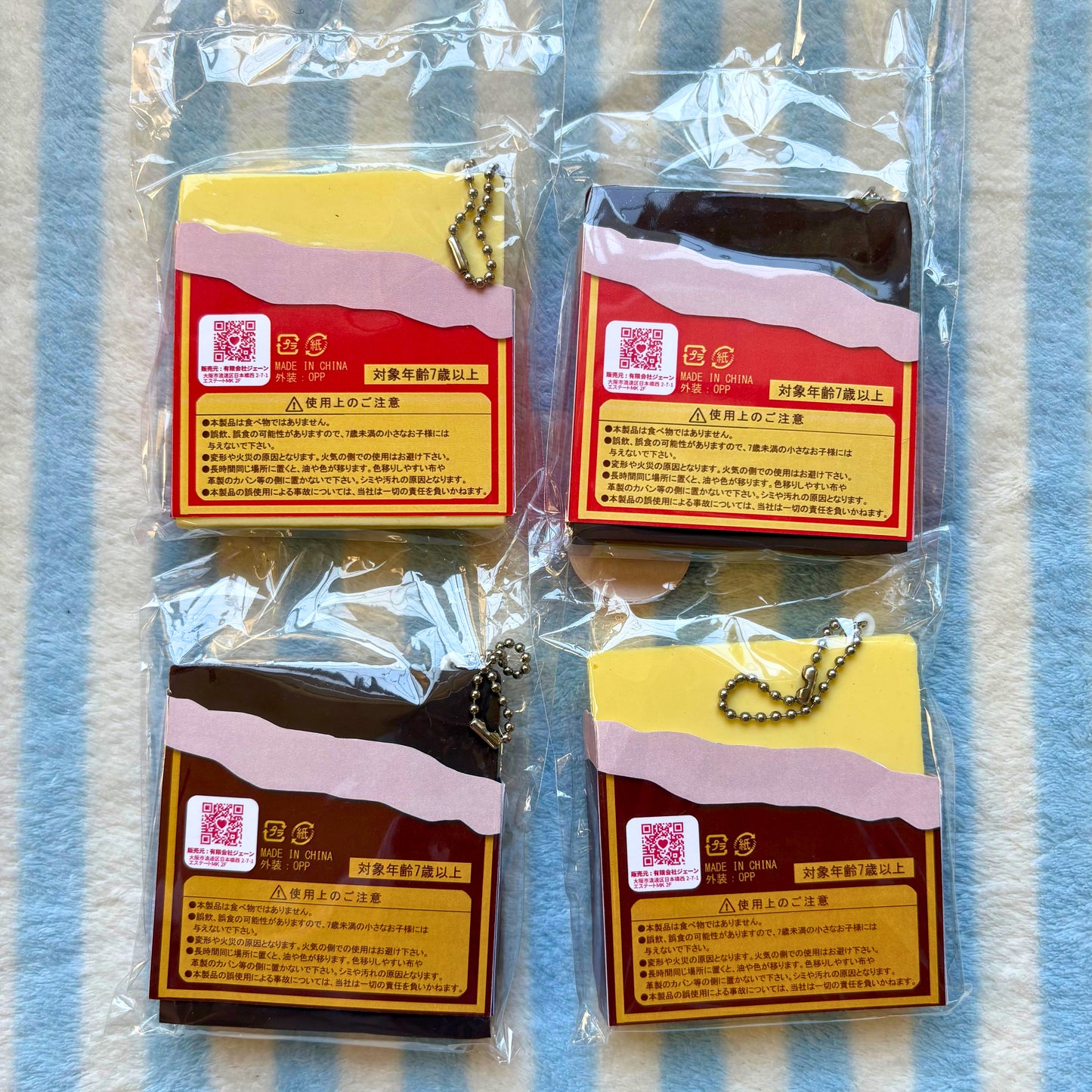 Jane Chocolate Bar Squishy