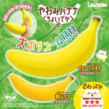 iBloom Jumbo Banana Squishy