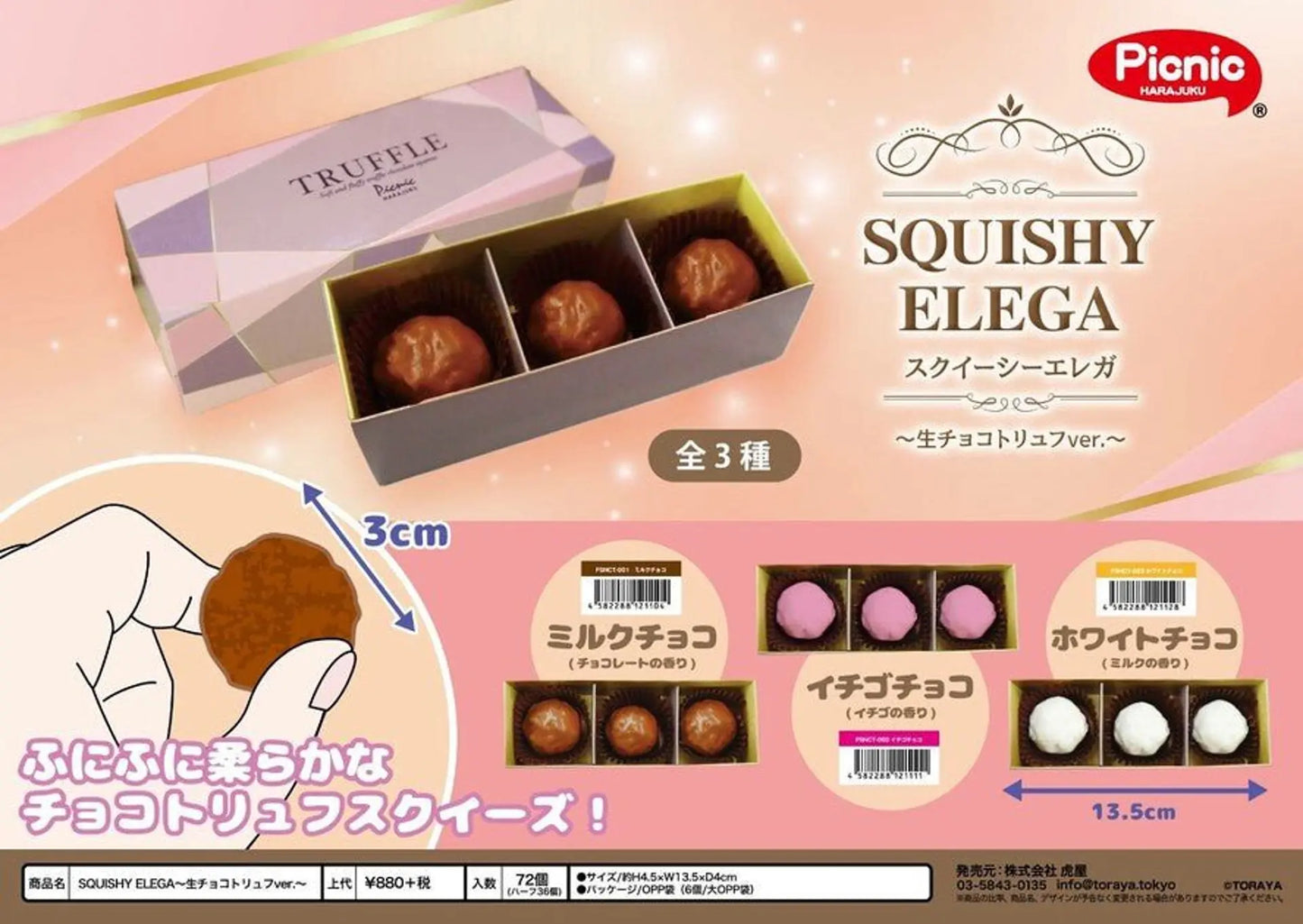 Picnic Soft and Fluffy Truffle Squishies