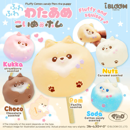 Fluffy Cotton Candy Pom the puppy iBloom Squishy (Nuts)