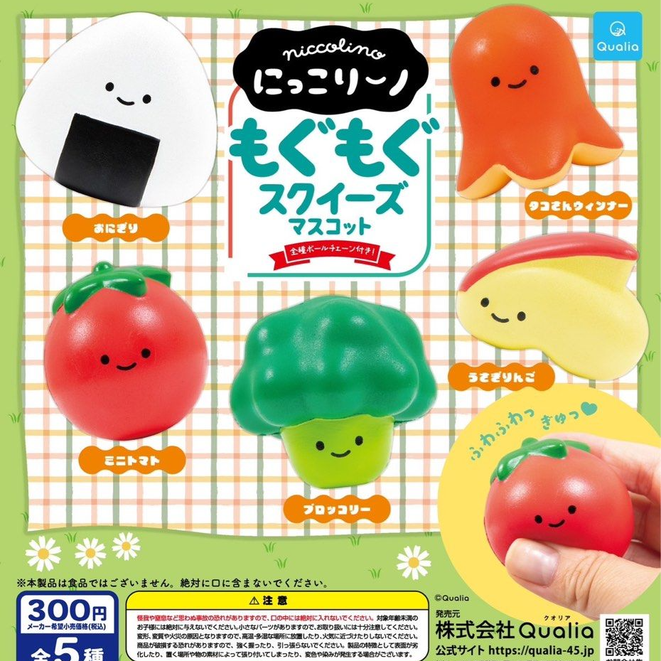 Qualia Cute Food Gachapon Squishy