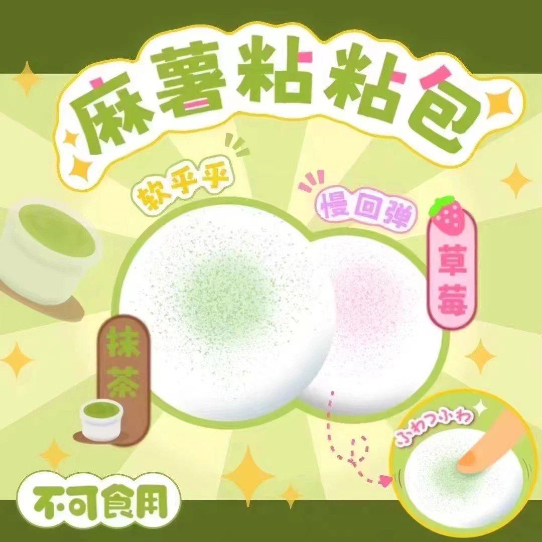 Matcha Sticky Bun Squishy