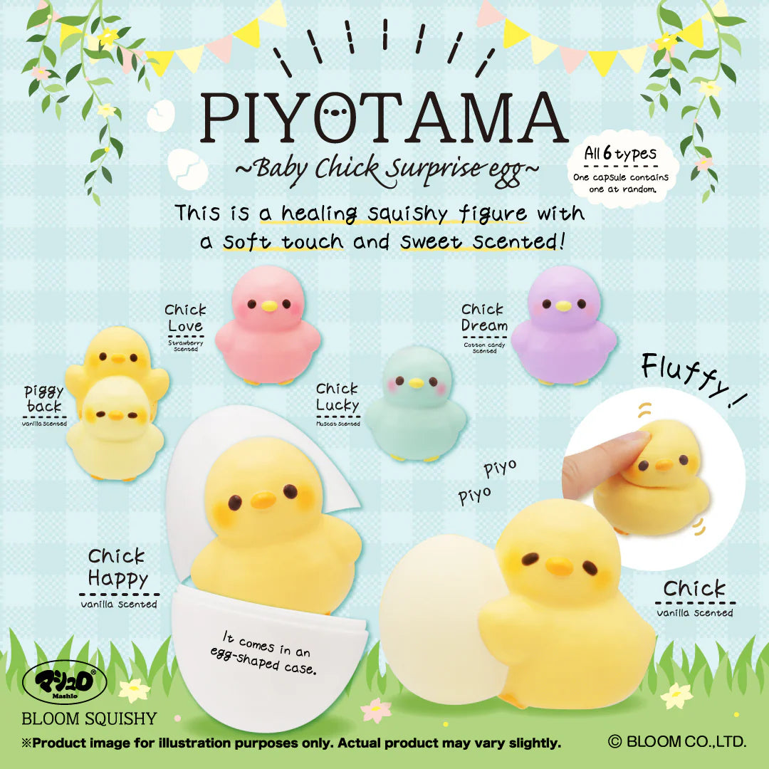 Piyotama Chick Surprise Egg iBloom Squishy