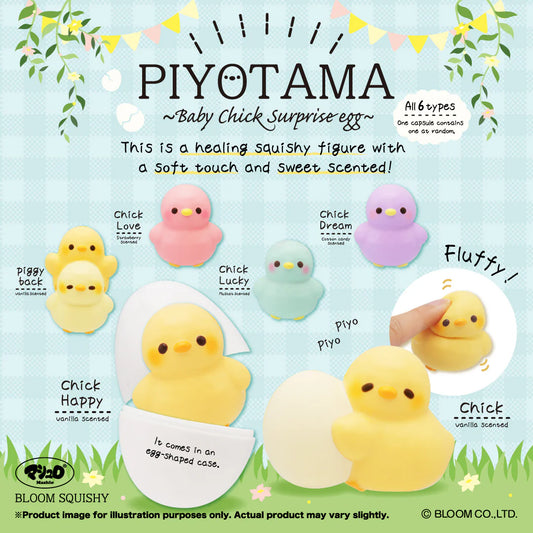 Piyotama Chick Surprise Egg iBloom Squishy