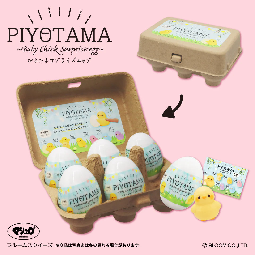 Piyotama Chick Surprise Egg iBloom Squishy